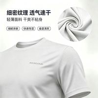 百亿补贴:Rock Cloud 岩云 7A抗菌短袖T桖