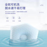 虎贝尔 儿童成长枕 抑菌防螨可水洗 50x33x3cm