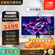 华硕 27英寸显示器ROG绝神27Pro/超杀27 OLED显示屏 25英寸绝梦电竞电脑原生高刷三角洲游戏屏幕 XG27ACDMS【超杀】2K280Hz OLED屏