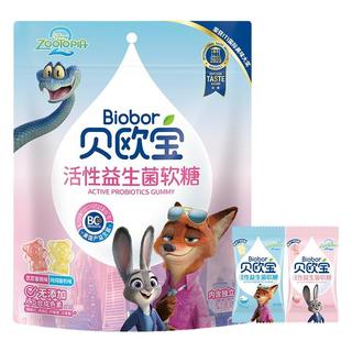 贝欧宝 活性益生菌软糖 儿童营养零食
