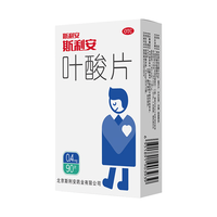 斯利安 叶酸片 0.4mg*90片 维生素矿物质补充剂