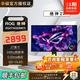 华硕 27英寸显示器ROG绝神27Pro/超杀27 OLED显示屏 25英寸绝梦电竞电脑原生高刷三角洲游戏屏幕 XG27AQDMES/ 绝神27/2K 240Hz