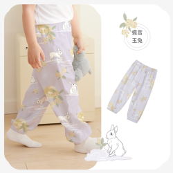 ibaby 透气防叮咬儿童纱布防蚊裤男女灯笼裤夏薄款柔软透气长裤