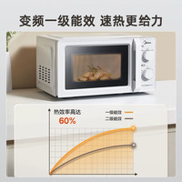 美的 M13J 变频一级能效 微波炉