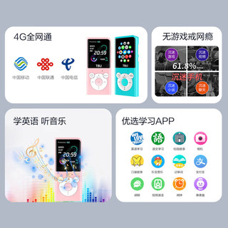 守护宝 TUB A2 小度AI助手 粉色 手机