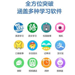 守护宝 TUB A2 小度AI助手 粉色 手机