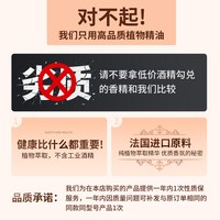 希尔顿 车载香薰2026新款持久留香车用高级香水汽车内女士香氛官方正品男