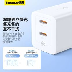 倍思 40W氮化镓 双C充电器