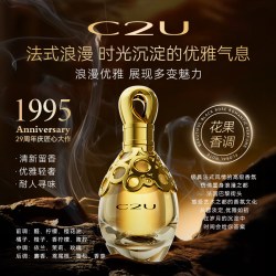 C2U 孔翠佳人5号香水 木质花香调桂花香水清新自然约会女士淡香水