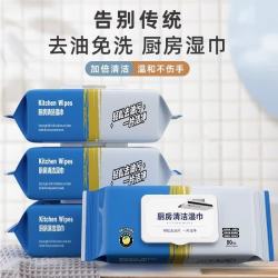 科万鸿 大容量厨房湿巾强力去污家用油烟机清洁专用湿纸巾大包加厚抹布 6包