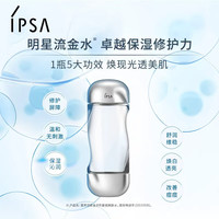 茵芙莎 流金水200ml*2爽肤水补水保湿透亮美白护肤品生日礼物送女友