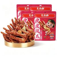 王小卤 虎皮凤爪 开袋即食 虎皮凤爪麻辣味210*4袋