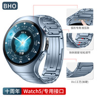 BHO 适用华为watch5手表表带钛合金十周年蓝-弧形专用 适用：华为手表Watch5（46mm表盘）