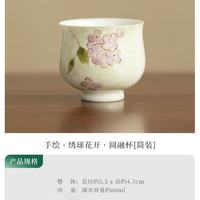 棠门 手绘绣球花开圆融茶杯