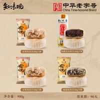 知味观 苏式散装月饼 豆沙+百果*2+椒盐 900g