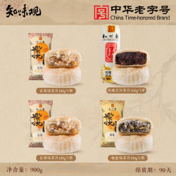 知味观 苏式月饼 900g 豆沙+百果*2+椒盐