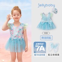 jellybaby 儿童泳装夏季宝宝连体泳衣小童吊带薄款透气女童沙滩服夏