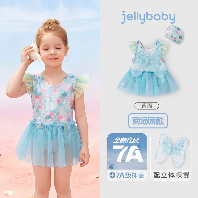 jellybaby 儿童泳装夏季宝宝连体泳衣小童吊带薄款透气女童沙滩服夏