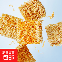 京喜 孜然味干脆面2包