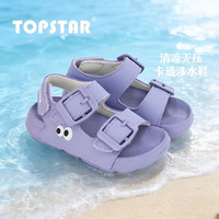 TOPSTAR 童鞋2026年夏季新款男童魔术贴凉鞋女童软底沙滩鞋 紫色 31 内长20.0cm