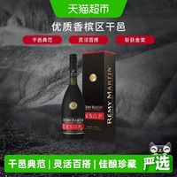 88VIP:人头马 V.S.O.P优质香槟区干邑白兰地700ml