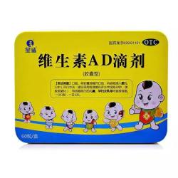 星鲨 维生素AD滴剂1800IU:600IU*2盒装 120粒