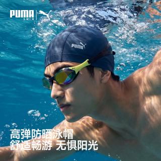基础款闭眼入：PUMA 高弹防晒泳帽 不压头皮