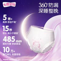 88VIP：七度空间 夜用安睡裤型卫生巾超薄萌睡裤防漏姨妈巾