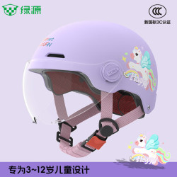 绿源 3C认证安全头盔 联名【选配猫耳朵】【选配防嗮镜】【选配长短镜】
