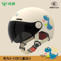 绿源 3C认证安全头盔 联名【选配猫耳朵】【选配防嗮镜】【选配长短镜】