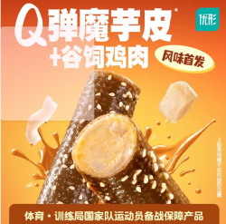 优形 开袋即食休闲零食鸡肉卷