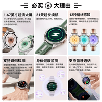 华为 Watch GT6 蓝牙通话 雅丹黑 46mm 智能手表