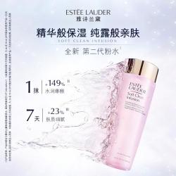雅诗兰黛 保湿莹润柔肤水 第二代 400ml+400ml