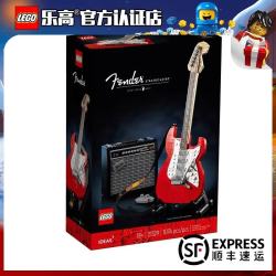 乐高 iDEAS创意经典构思 D2C 儿童成人拼装积木玩具 男孩女生生日礼物 21329 Fender Stratocaster吉他 1074颗粒