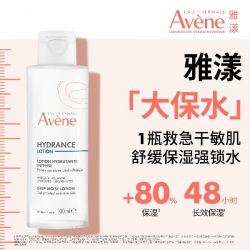 雅漾 舒润调理柔肤水 100ml
