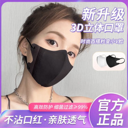 万宝绿 一次性口罩  立体显瘦独立装 M码(适用75-130斤)成人/学生推荐