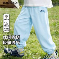 BADiBADi 儿童纯棉休闲裤