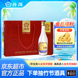 汾酒 清香型白酒  礼盒装 53%vol 500mL