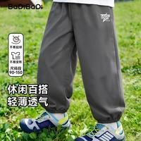 BADiBADi 儿童纯棉运动裤
