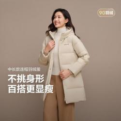波司登 女中长款鸭绒休闲保暖连帽外套羽绒服