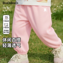 BADiBADi 儿童纯棉运动裤
