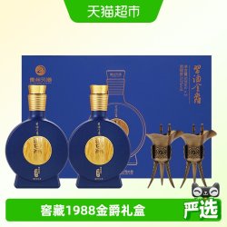 习酒 礼盒装 酱香型白酒  53%vol 500ml