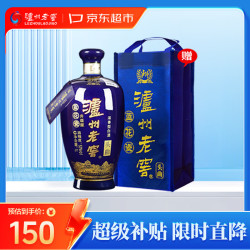 泸州老窖 头曲蓝花瓷 52度浓香型白酒 1000ml 单瓶装
