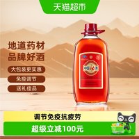 劲酒 劲牌 中国劲酒 35%vol