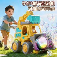 欧塞奇 儿童玩具手推车电动泡泡机全自动吹泡泡宝宝学步玩具生日礼物