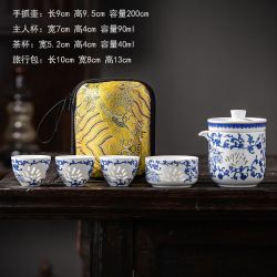 棠门 车载露营青花玲珑旅行茶具