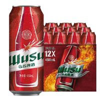 乌苏啤酒 黄啤酒