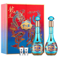 洋河 梦之蓝龙凤呈祥52度550mL 2瓶装礼盒装白酒中秋好礼 52度 550mL 2瓶