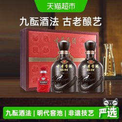 古井贡酒 年份原浆 古5 45%vol 浓香型白酒