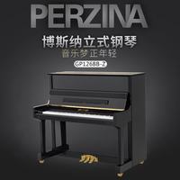 博斯纳GP126BB-Z经典立式钢琴 德国工艺 官方展示 线下实体有售